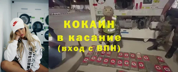 кокаин колумбия Беломорск