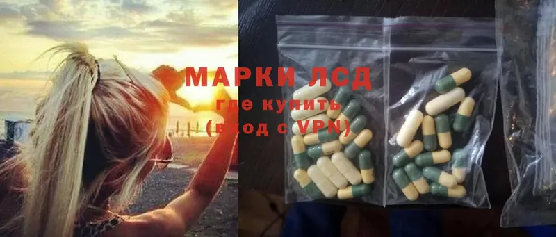 Лсд 25 экстази ecstasy  Белёв 